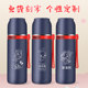 Fuguang 316 stainless steel student thermos cup