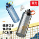 Fuguang large-capacity water cup, high temperature resistant, portable and anti-fall