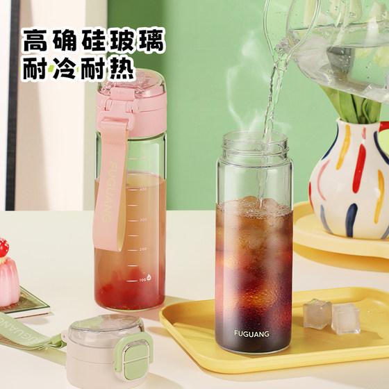 Fuguang Double Drinking Glass High-Looking Girls Water Cup High Temperature Resistant Explosion-proof Cup with Straw 2026 New Style