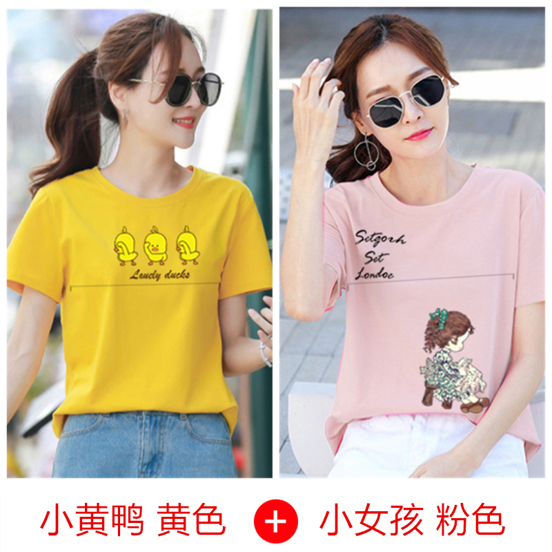 夏季韩版产后哺乳装外出时尚潮妈大码喂奶衣服哺乳 恤月子服上衣 t 夏季韩版产后哺乳装外出时尚潮妈大码喂奶衣服哺乳 恤月子服上衣 t