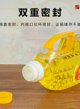 白色台湾福田2L酥油液体环保无烟植物油家用酥油灯敬佛灯灯油蜡烛