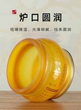 琉璃供佛香炉家用供奉财神观音招财线香炉插香炉檀香炉佛具香薰炉