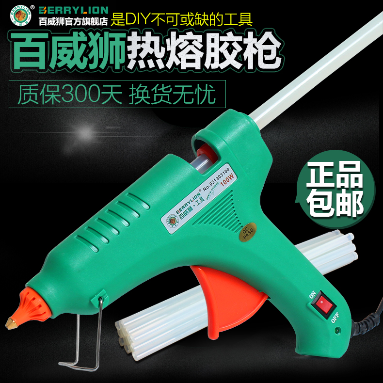 百威狮热熔胶枪手工家用热融玻璃热溶胶水电熔胶抢工具7-11mm胶棒-图0