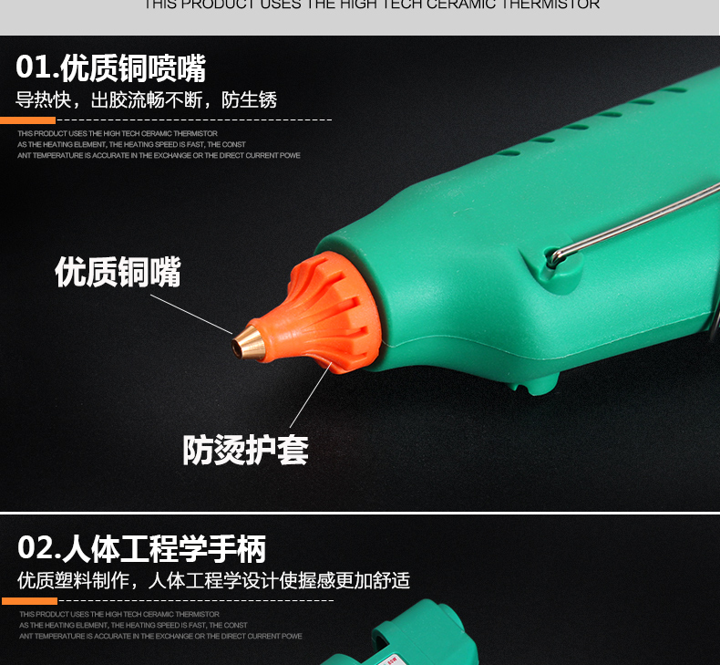 百威狮热熔胶枪手工家用热融玻璃热溶胶水电熔胶抢工具7-11mm胶棒-图3