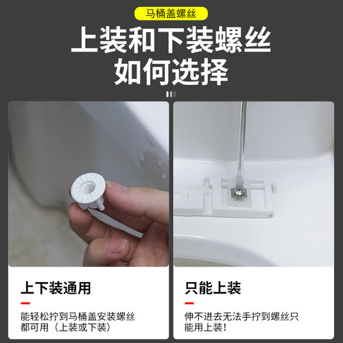 马桶盖配件固定螺栓大全盖子卡扣坐便器家用坐厕板盖通用螺丝零件 - 图0