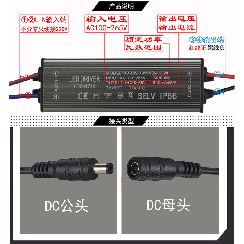 LED驱动器电源集成吊顶平板灯镇流器恒流防水变压器12W18W24W36瓦 - 图0