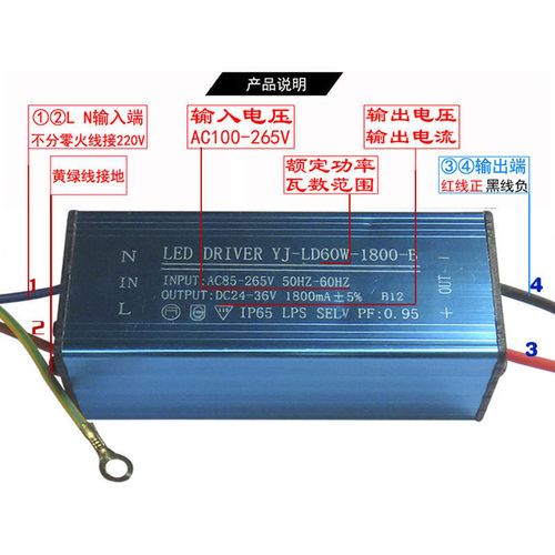 led投光灯50W驱动电源恒流镇流器控制器灯芯灯板配件路灯户外防水 - 图0