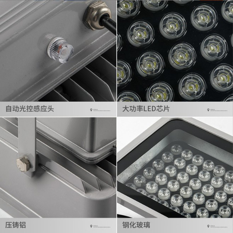 LED监控投光灯补光灯户外防水自动光控感应220V50W摄像头补光照明_虎窝淘