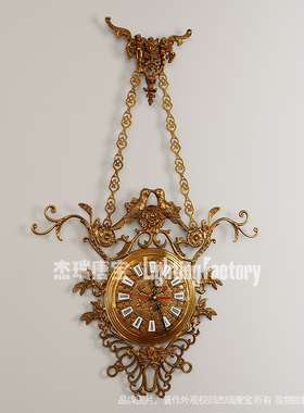 法式巴洛克风复古黄铜天使喜鹊重工链条全铜装饰古典别墅墙壁挂钟