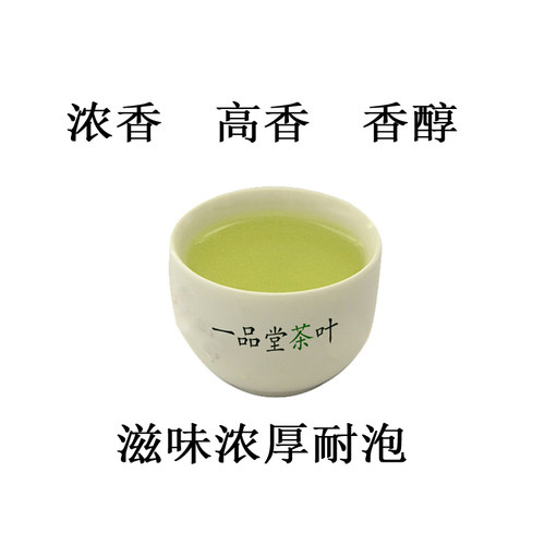 2026毛尖清茶叶炒青绿茶重庆酉阳宜居毛尖新茶散装浓香型茶叶250g - 图1