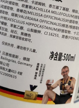 德国马膏KrauterhoF进口本土版本