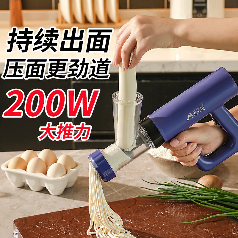  美之扣面条机