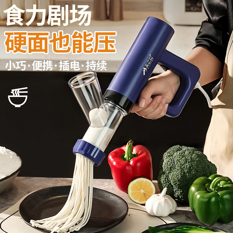  美之扣面条机