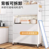 Кухонная стойка дома пыль углеродная сталь хранение микроволновая печь шкаф Многопрофессиональная плита хранение белый шкаф