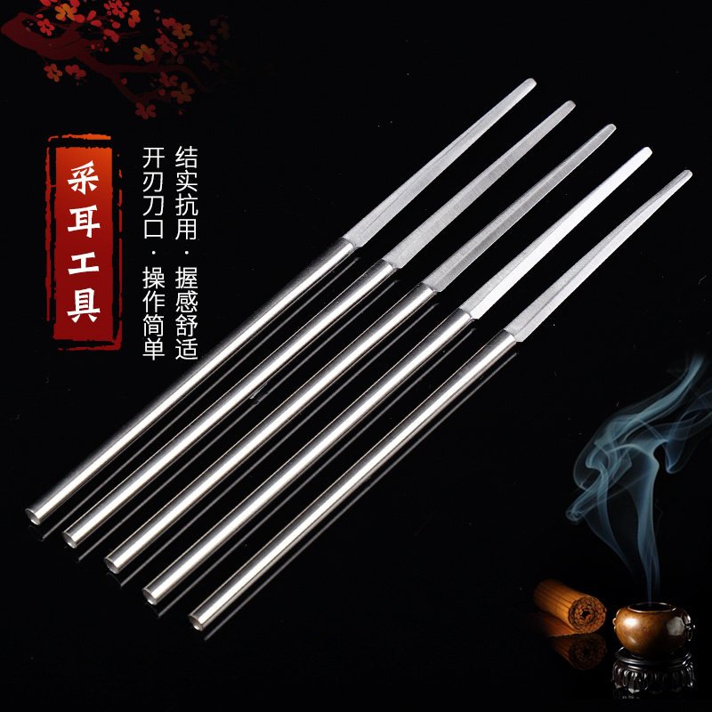 专业采耳云刀技师刮耳云刀刮耳毛刀工具不锈钢柄木柄竹柄方头尖头_虎窝淘