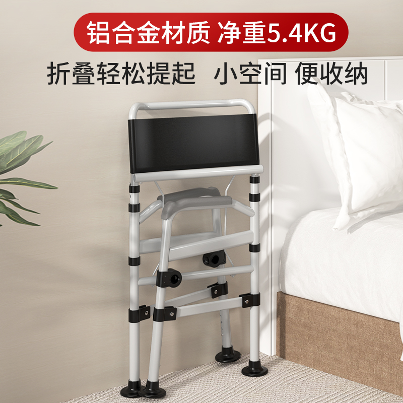 瘫痪病人大便器卧室可移动马桶便携式坐便器成人老年人洗澡坐便椅