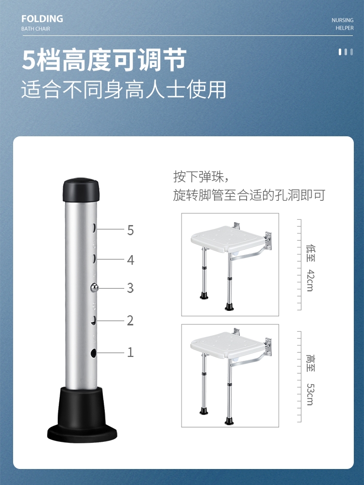 老人无障碍浴室折叠凳洗澡凳子壁挂式淋浴座椅卫生间残疾人壁椅 - 图0