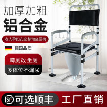 Yad sit-in-chair for elderly pregnant woman in bath and stool foldable mobile toilet for home adjustable high anti-slip chair