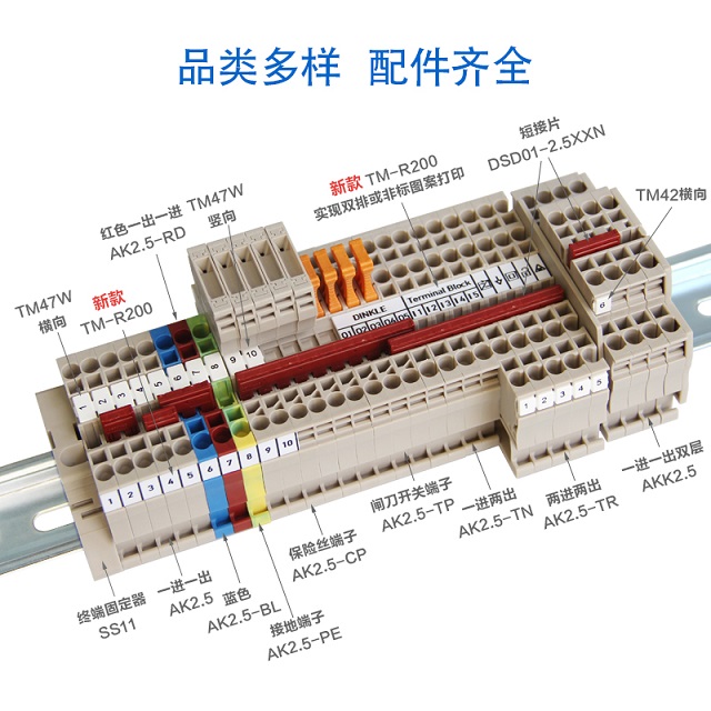 DSD01-2.510N町洋DINKLE联接件短接条正品特价直销包邮认证346789 - 图2