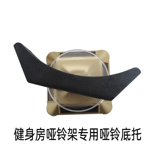 Fitness equipment accessories gym dumbbell rack special dumbbell bottom bracket dumbbell drag dumbbell bracket dumbbell tray