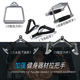 Fitness equipment grip high pull-down handle