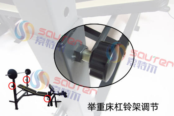 Pin fitness accessories Sawtel fitness equipment special