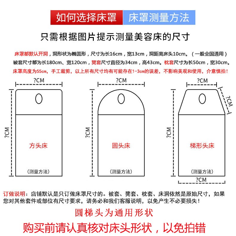 美容床四件套四季通用款夏季床罩床罩轻奢风新款网红2021年高档