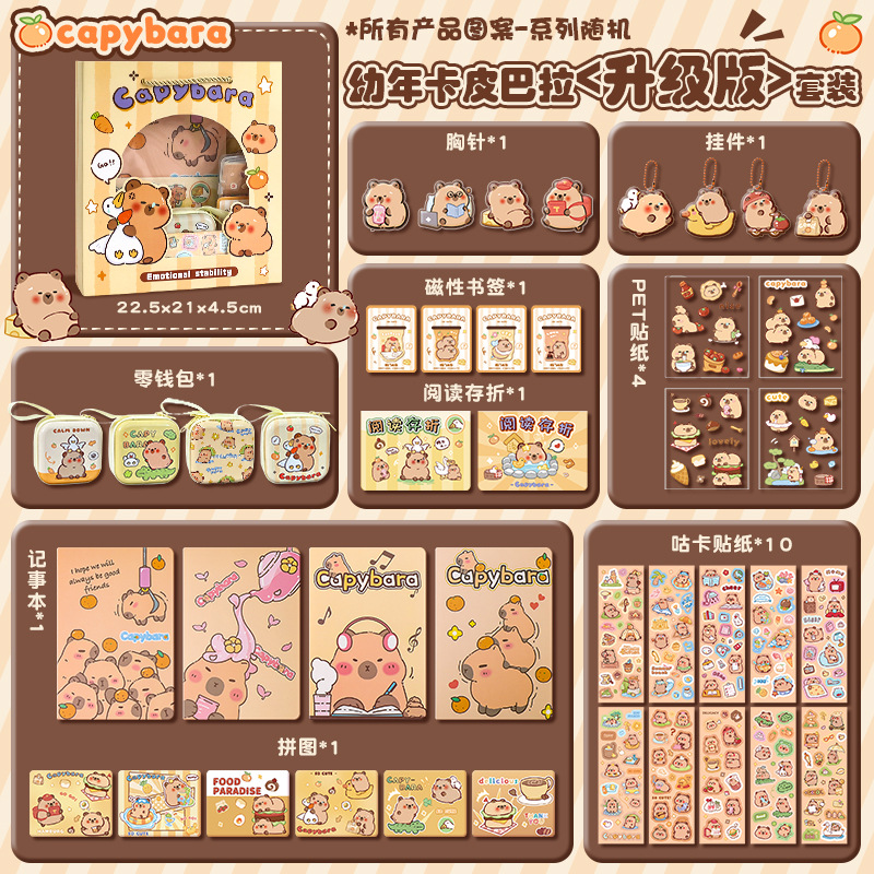 卡通文具套装可爱学生用品礼盒装开学季文具礼物大礼包伴手礼 - 图3