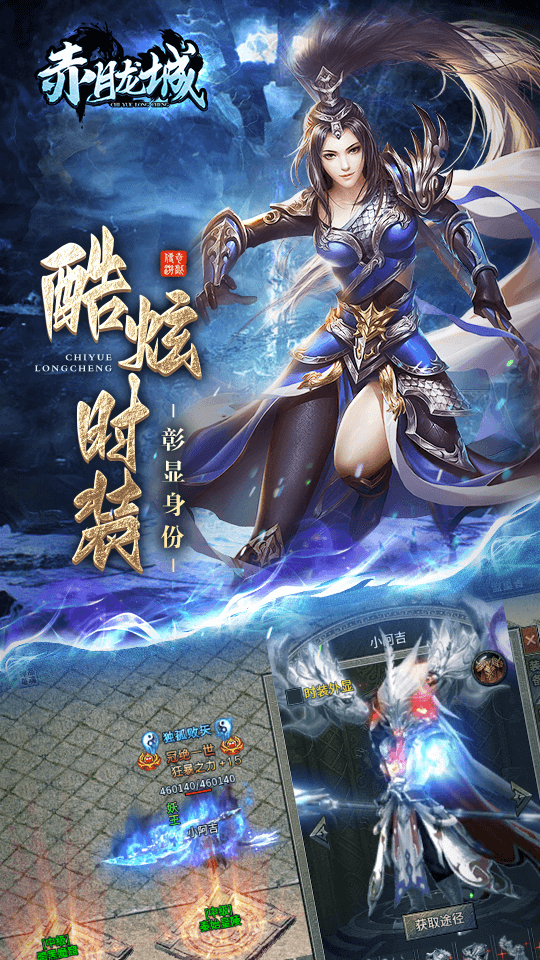 【赤月龙城】新复古传奇买断版送20w真充路费可开一切后续每天1w