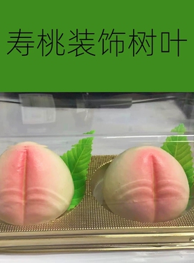 模型仿真装饰品道具摆设