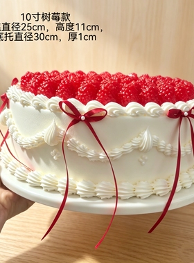 10寸仿真树莓蛋糕模型拍照装饰品