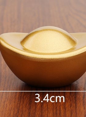 仿真家居元宝模型摆件实心装饰品