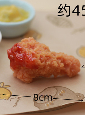 仿真韩式鸡块模型装饰品食物模型