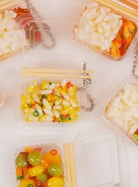 仿真快餐盒珠链挂件创意食物玩具