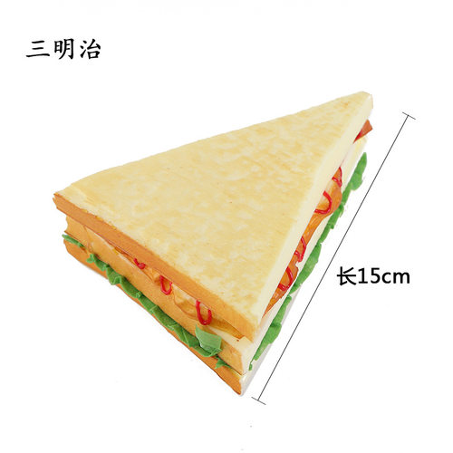 仿真面包三明治模型蛋糕店摆设装饰品厨柜展示假食物玩过家家道具 - 图0