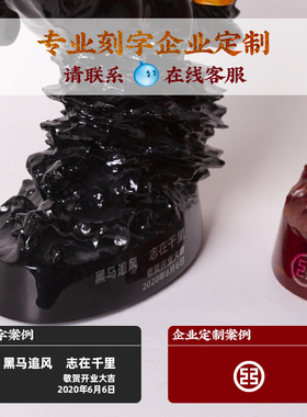 千玉琉璃黑马追风开业送礼马摆件工艺品风水招财家居办公装饰乔迁