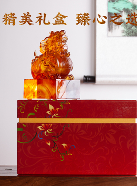 千玉天禄瑞兽古法琉璃开业礼品