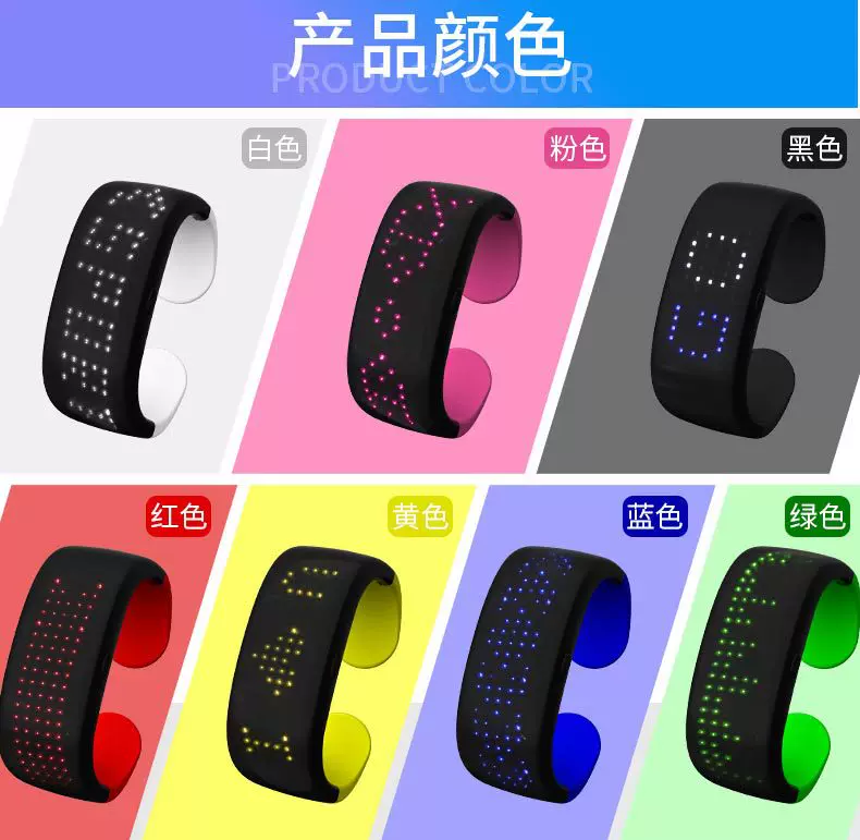 Equipment charging, bracelet, DIY, print, bluetooth
