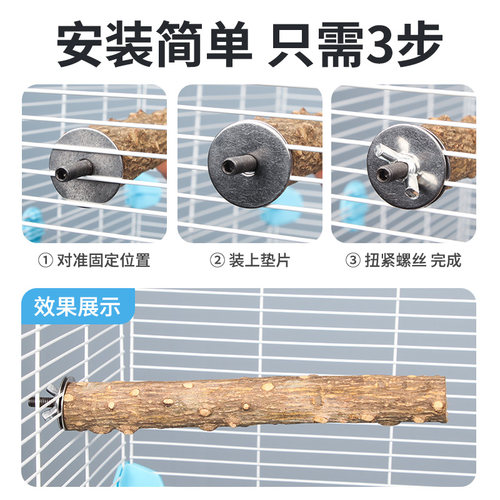 凯拉美花椒木站杆鹩八哥画眉虎皮鹦鹉磨爪棒站棍站杠栖杠鸟笼配件 - 图3