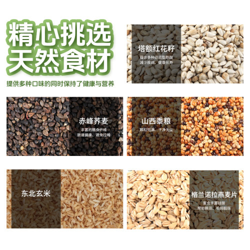 鹦鹉鸟粮虎皮牡丹玄风专用营养混合粮中小型种子鸟食黍子非饲料 - 图3