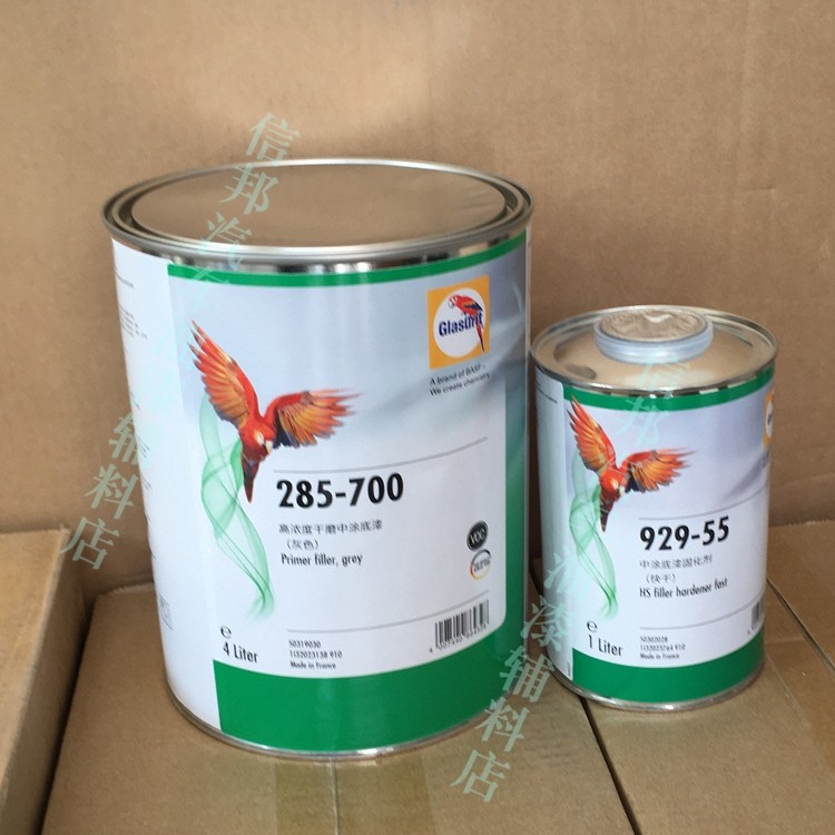 鹦鹉285-700中涂底漆555黑655白505灰配套929-55快干固化剂56标准,淘宝优惠券,粉丝福利购,淘宝优惠卷