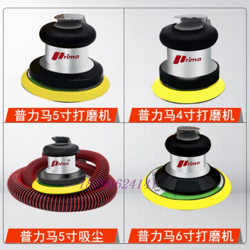 台湾Prima打磨机4寸气动打磨机4寸砂纸机圆盘打蜡机汽车抛光机,淘宝优惠券,粉丝福利购,淘宝优惠卷