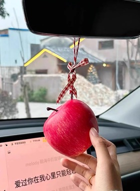 汽车装饰苹果创意高档网红内中控台品可爱招财摇头车载香水摆件新