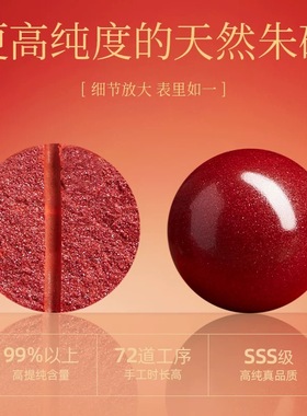 普陀山朱砂手串十二生肖蛇年化解本命手链三合六合男女护身符转运