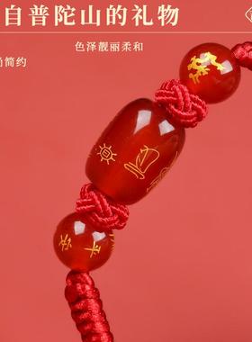普陀山2025蛇年本命年红绳手链女手工编织幸运手绳太岁化护身符男