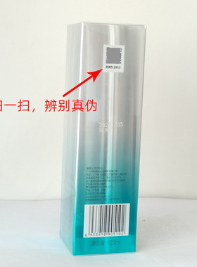 水密码时空赋活紧致乳保湿淡纹