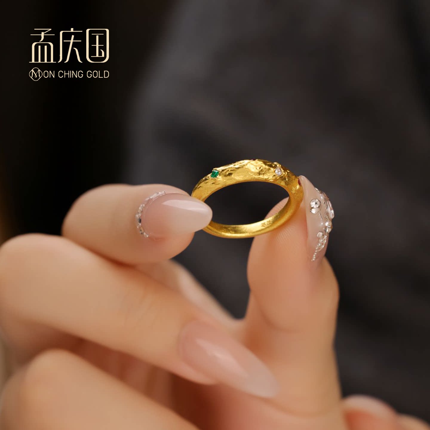 Meng Qingguo genuine nine-star protector gold ring