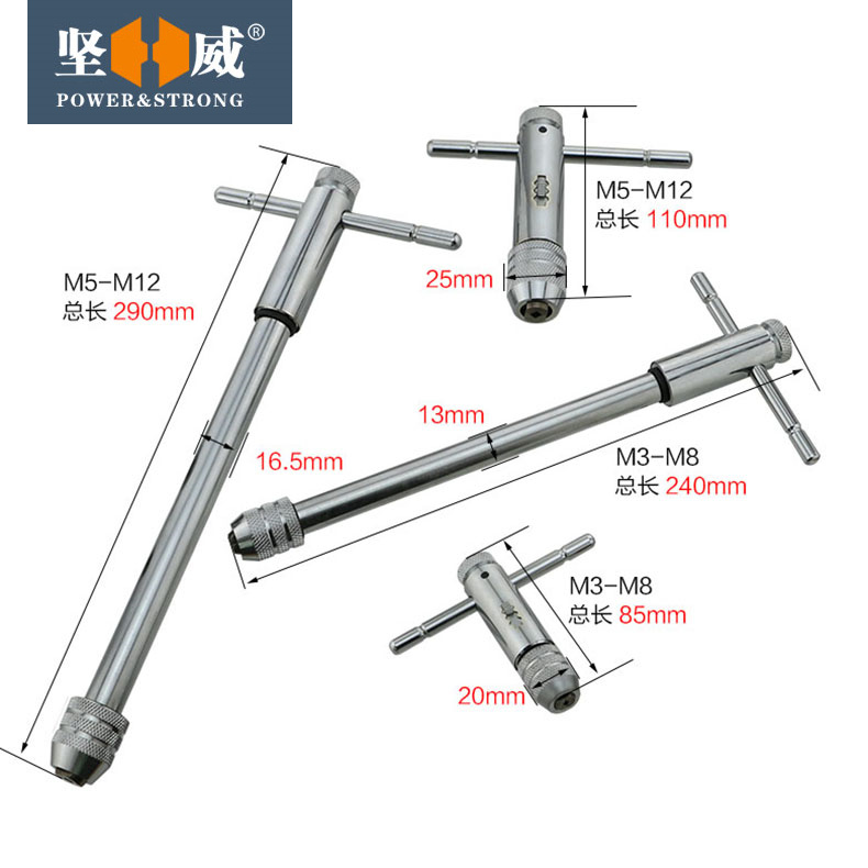可调式棘轮丝锥扳手T型手动丝锥扳手加强型正反铰手架绞手M1-M20 - 图3