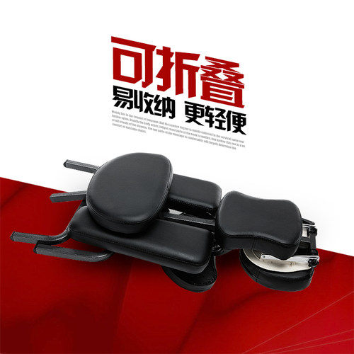 纹身椅保健椅折叠式按摩椅便携式推拿椅刮痧椅刺青椅子折叠美容床 - 图1