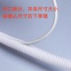 白色PE塑料波纹管通信工程加厚软管电线缆穿线蛇皮管保护套可开口